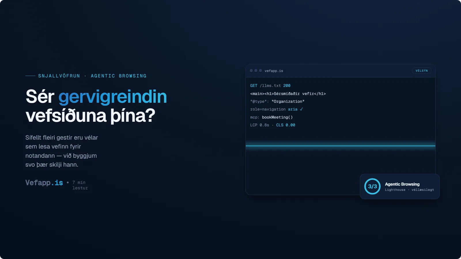 Can AI see your website?
